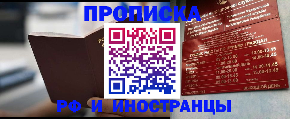регистрация для дет. сада в Приозерске